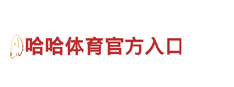 欢迎光临卡塔尔世界杯买球入口，领略独一无二的旅游体验！